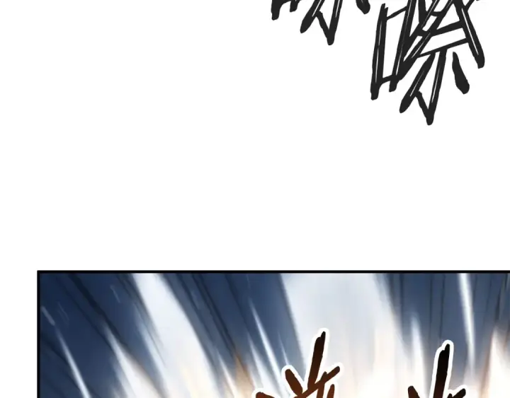 《法师家族的恶少小儿子》第四季 第27话 雷龙诞生图22