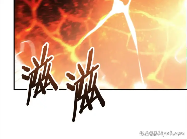 《法师家族的恶少小儿子》第四季 第27话 雷龙诞生图24