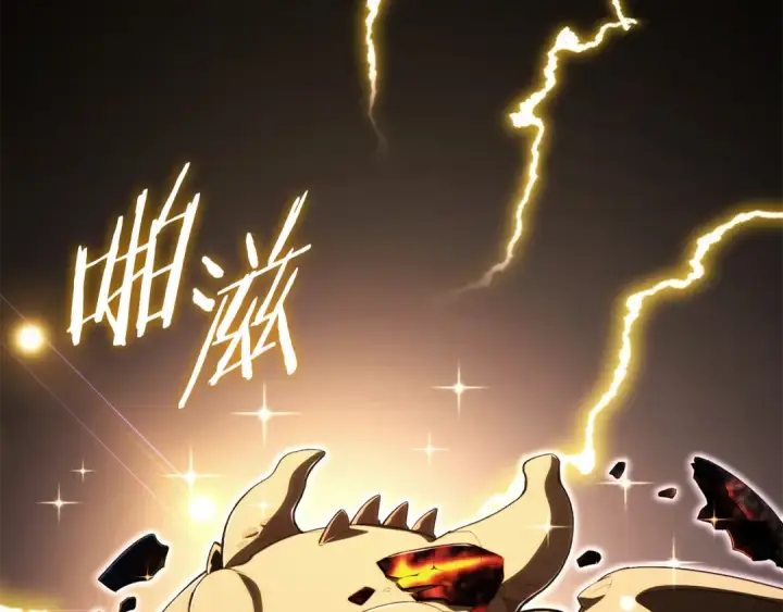 《法师家族的恶少小儿子》第四季 第27话 雷龙诞生图28