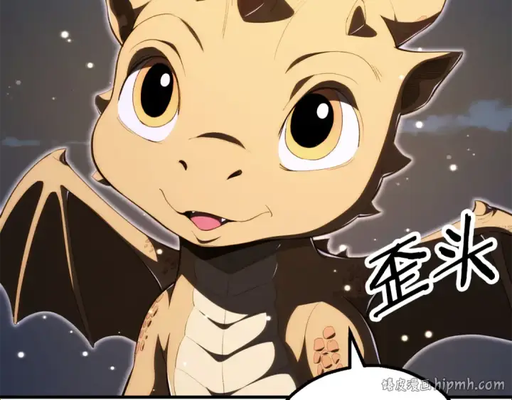 《法师家族的恶少小儿子》第四季 第27话 雷龙诞生图32