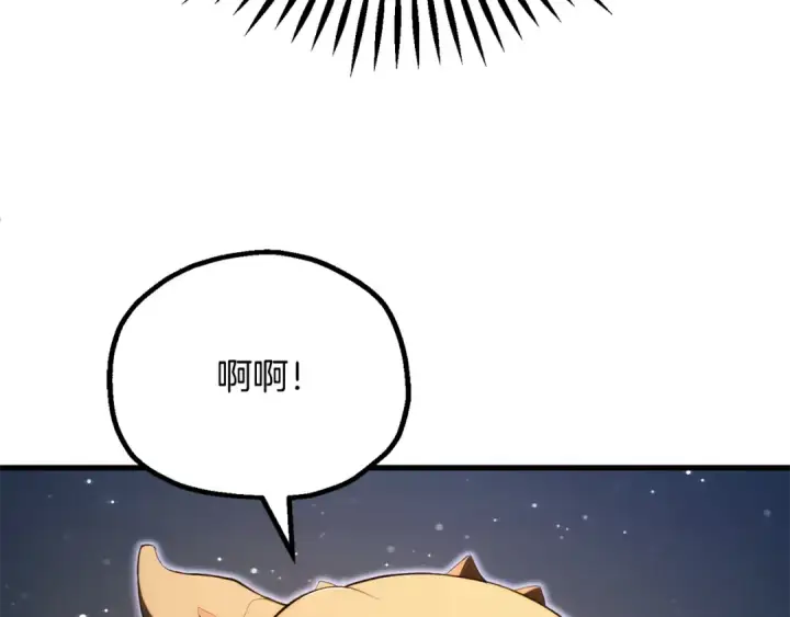 《法师家族的恶少小儿子》第四季 第27话 雷龙诞生图39