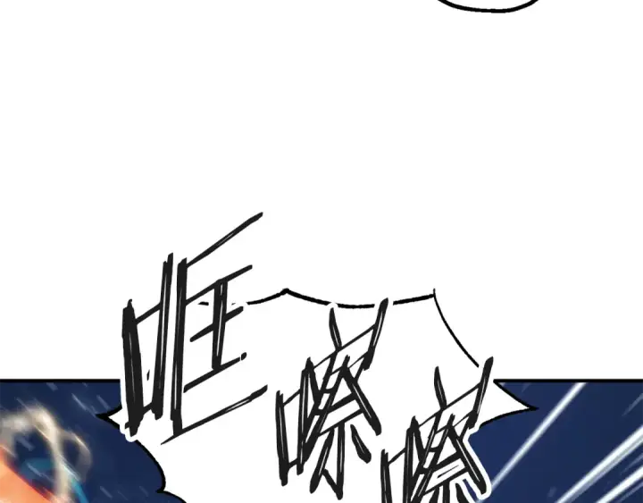 《法师家族的恶少小儿子》第四季 第27话 雷龙诞生图42