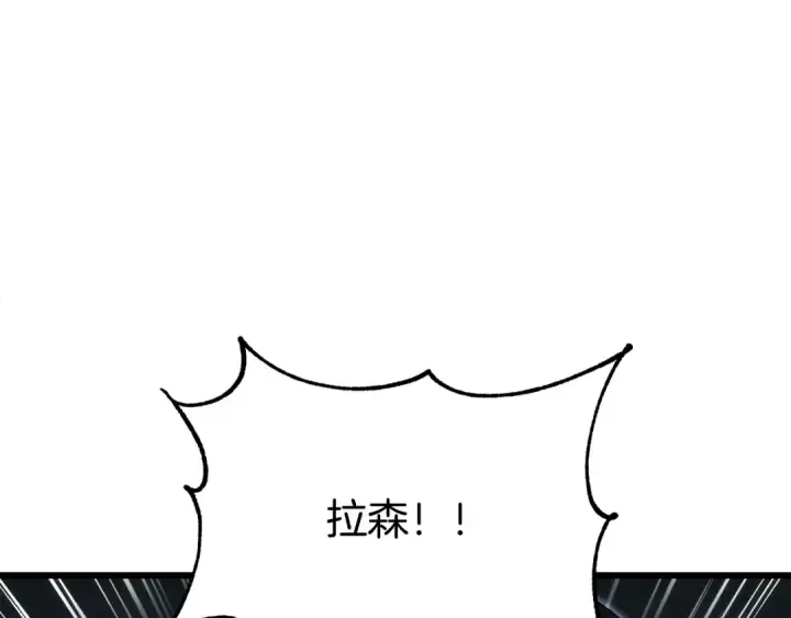 《法师家族的恶少小儿子》第四季 第27话 雷龙诞生图78