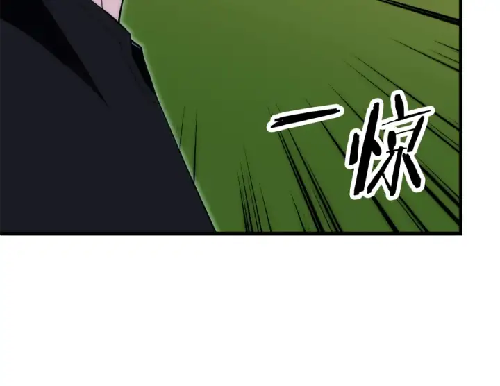 《法师家族的恶少小儿子》第四季 第27话 雷龙诞生图90