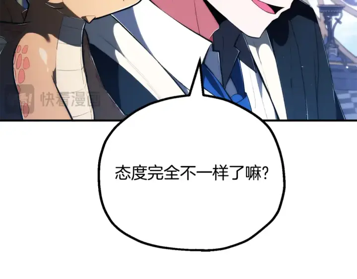 《法师家族的恶少小儿子》即将踏上新的冒险图100