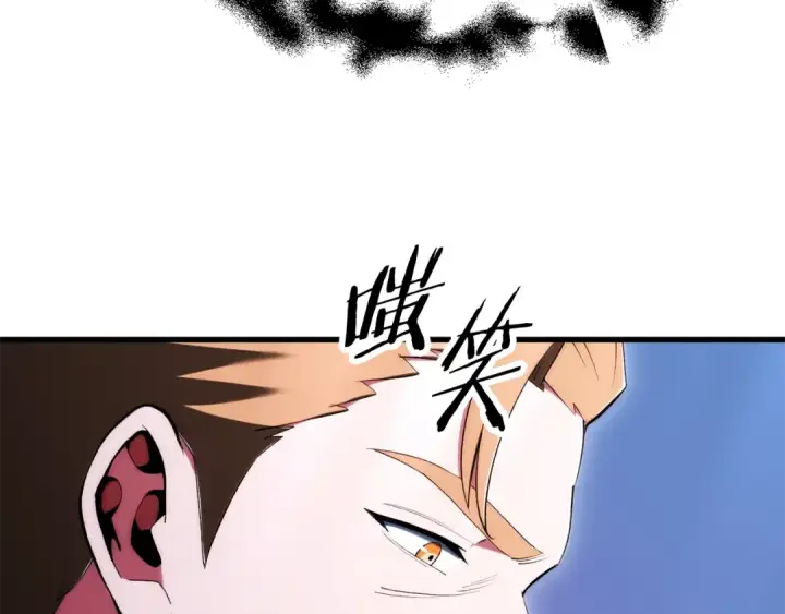 《法师家族的恶少小儿子》即将踏上新的冒险图127