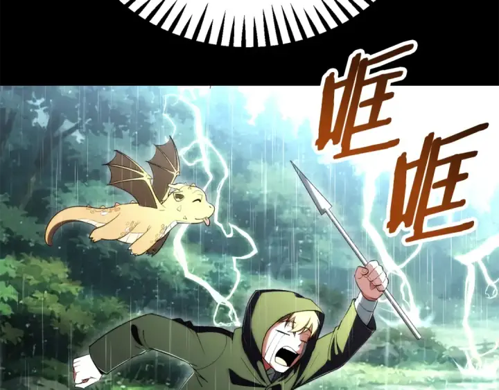《法师家族的恶少小儿子》即将踏上新的冒险图141