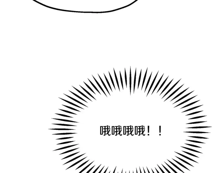 《法师家族的恶少小儿子》即将踏上新的冒险图149