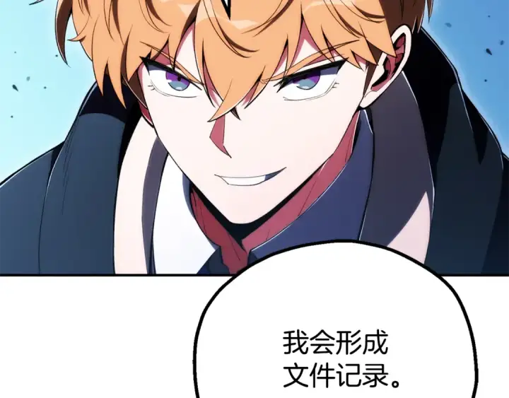 《法师家族的恶少小儿子》即将踏上新的冒险图156