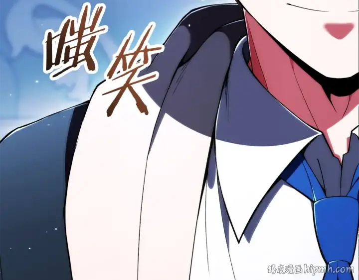 《法师家族的恶少小儿子》即将踏上新的冒险图176