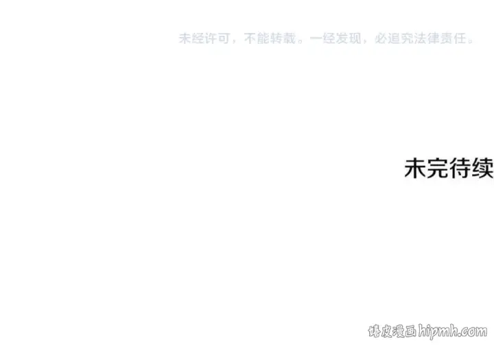 《法师家族的恶少小儿子》即将踏上新的冒险图180