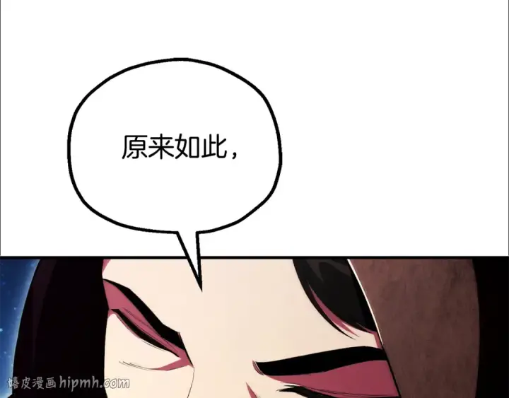 《法师家族的恶少小儿子》即将踏上新的冒险图24