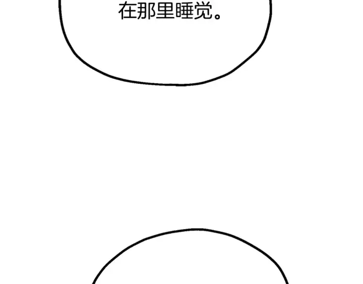 《法师家族的恶少小儿子》即将踏上新的冒险图41