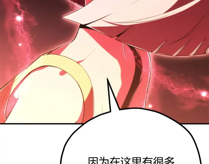 《法师家族的恶少小儿子》即将踏上新的冒险图46
