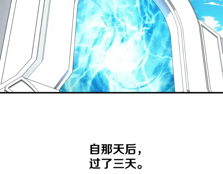 《法师家族的恶少小儿子》即将踏上新的冒险图62