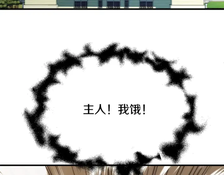 《法师家族的恶少小儿子》即将踏上新的冒险图74