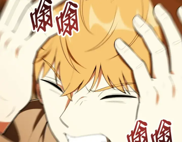 《法师家族的恶少小儿子》即将踏上新的冒险图84