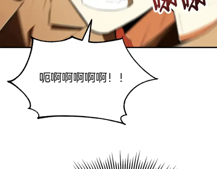 《法师家族的恶少小儿子》即将踏上新的冒险图85