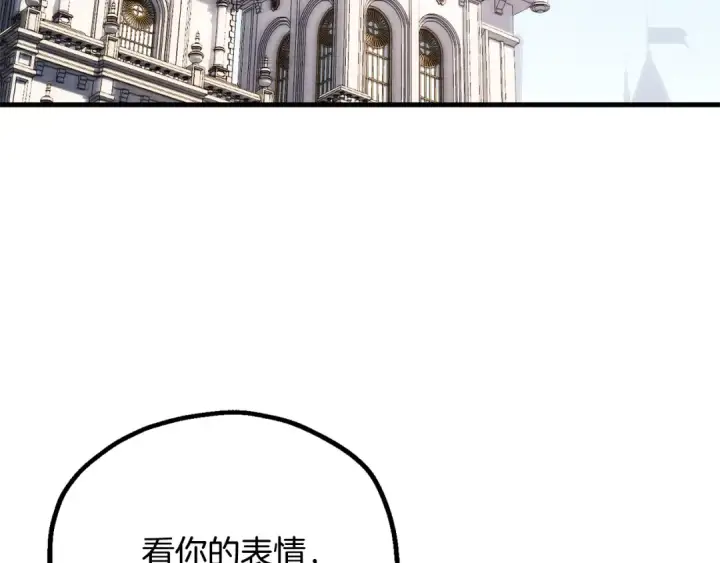 《法师家族的恶少小儿子》即将踏上新的冒险图90