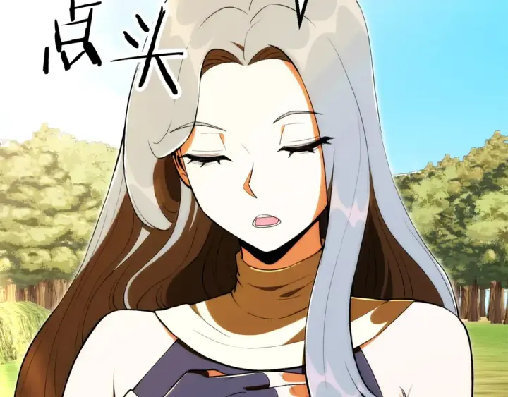 《法师家族的恶少小儿子》第四季 第29话 准备出发图103