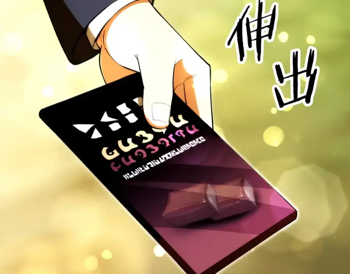 《法师家族的恶少小儿子》第四季 第29话 准备出发图116