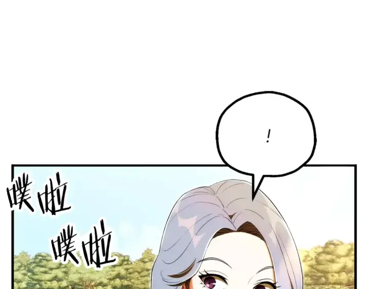 《法师家族的恶少小儿子》第四季 第29话 准备出发图121