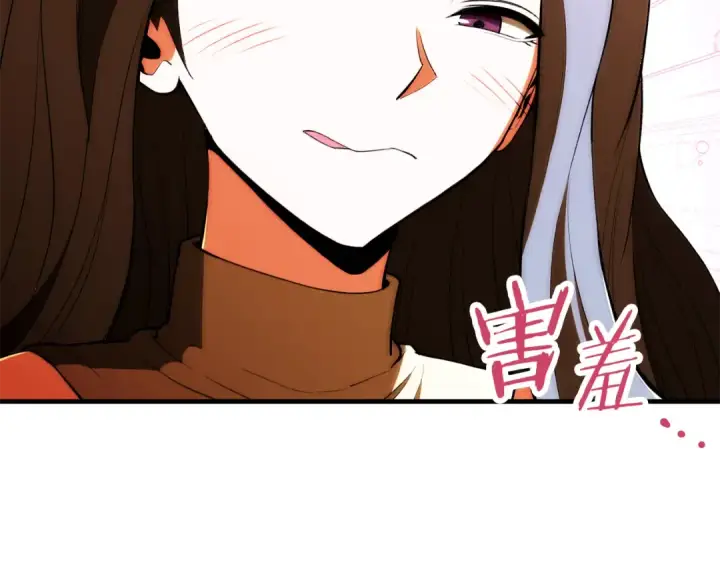 《法师家族的恶少小儿子》第四季 第29话 准备出发图127