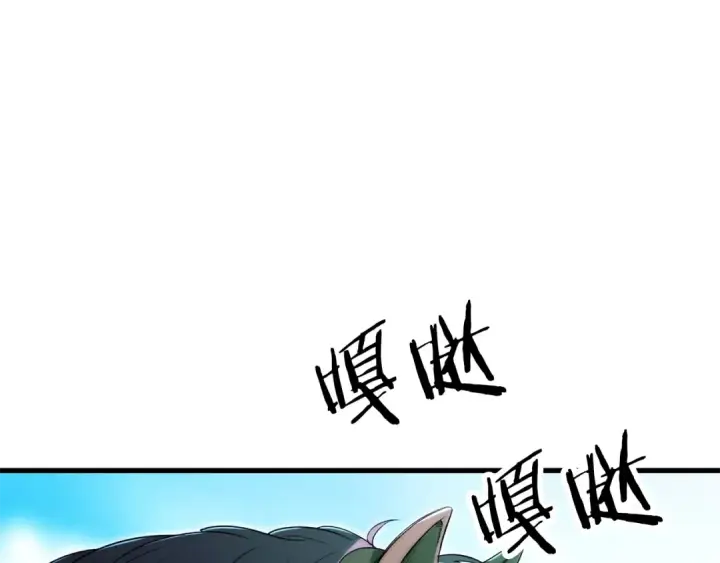 《法师家族的恶少小儿子》第四季 第29话 准备出发图135