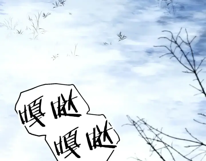 《法师家族的恶少小儿子》第四季 第29话 准备出发图137
