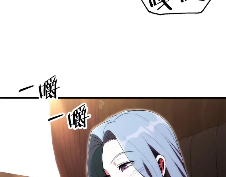 《法师家族的恶少小儿子》第四季 第29话 准备出发图140