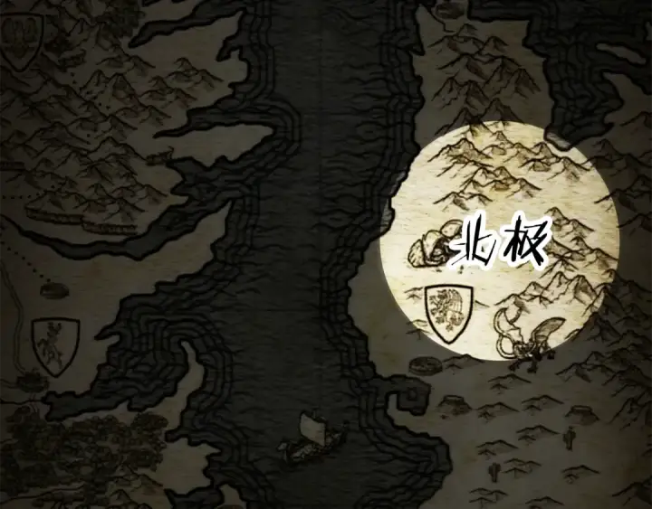 《法师家族的恶少小儿子》第四季 第29话 准备出发图156