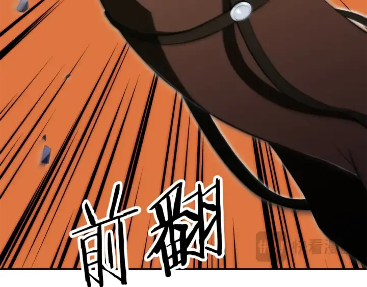 《法师家族的恶少小儿子》第四季 第29话 准备出发图181