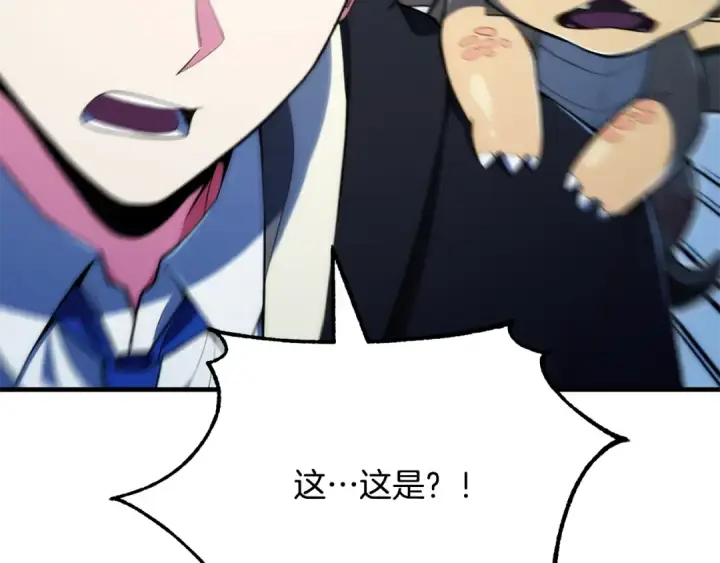 《法师家族的恶少小儿子》第四季 第29话 准备出发图187