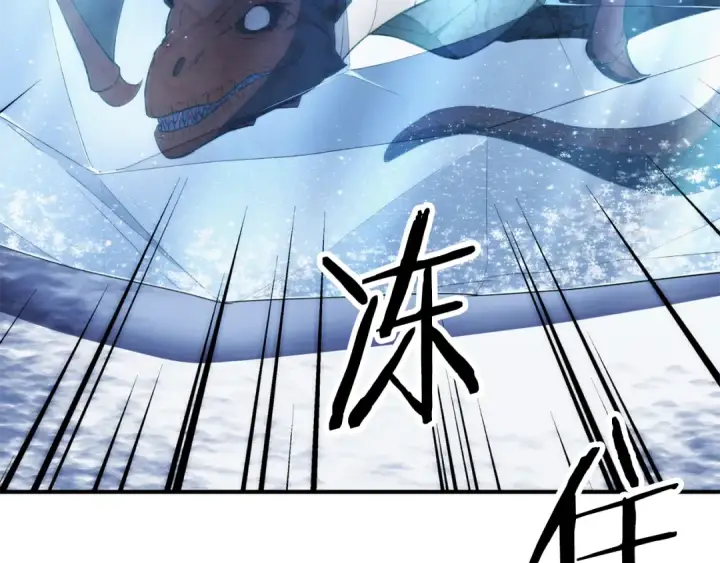 《法师家族的恶少小儿子》第四季 第29话 准备出发图191
