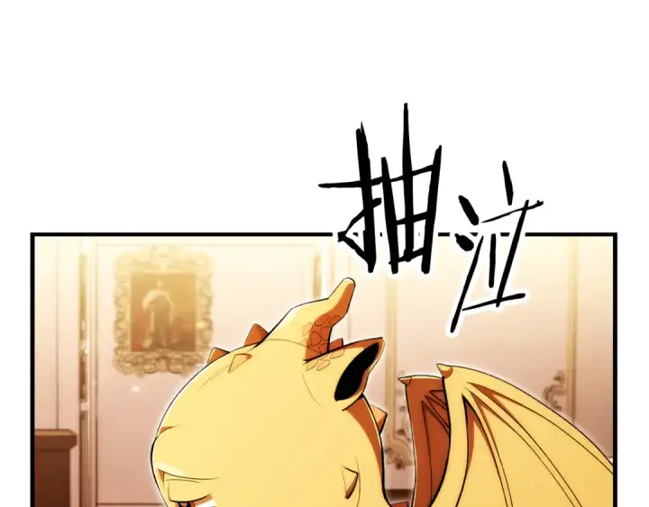《法师家族的恶少小儿子》第四季 第29话 准备出发图38