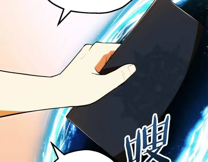 《法师家族的恶少小儿子》第四季 第29话 准备出发图68