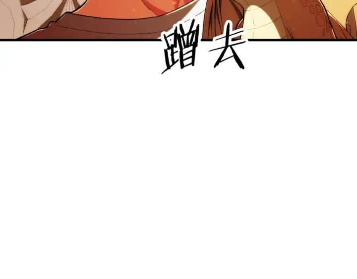 《法师家族的恶少小儿子》第四季 第29话 准备出发图77