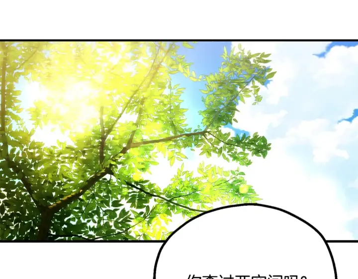 《法师家族的恶少小儿子》第四季 第29话 准备出发图78