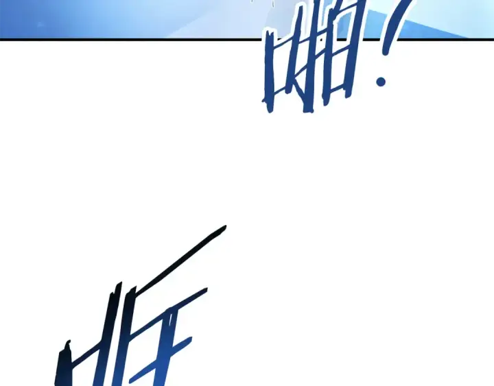 《法师家族的恶少小儿子》第四季 第30话 三姐为何而来图13