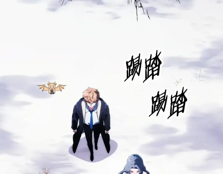 《法师家族的恶少小儿子》第四季 第30话 三姐为何而来图146