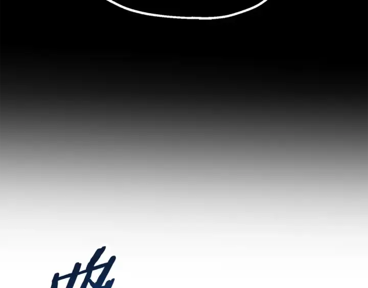 《法师家族的恶少小儿子》第四季 第30话 三姐为何而来图220