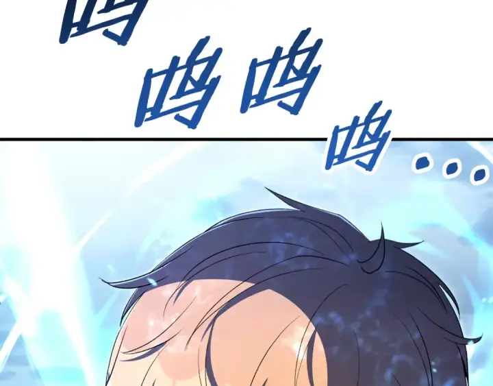 《法师家族的恶少小儿子》第四季 第30话 三姐为何而来图221