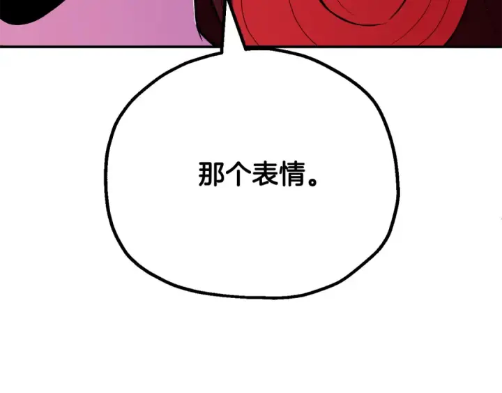 《法师家族的恶少小儿子》第四季 第30话 三姐为何而来图227
