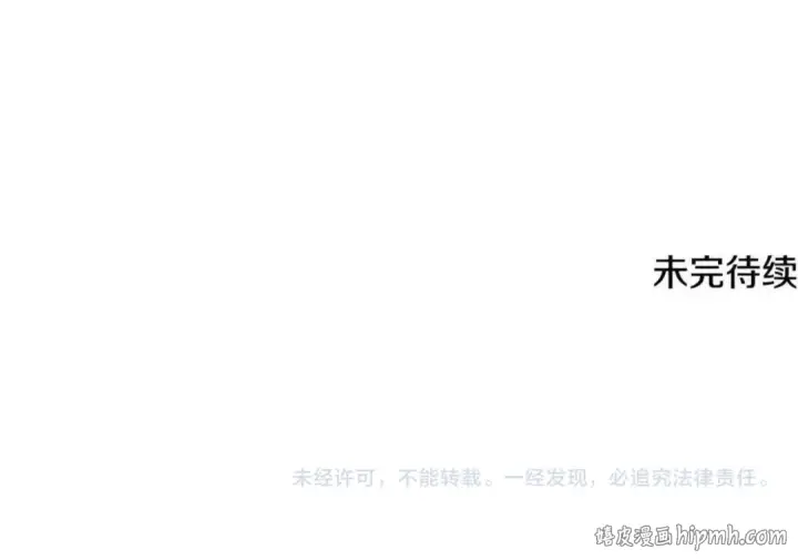 《法师家族的恶少小儿子》第四季 第30话 三姐为何而来图229