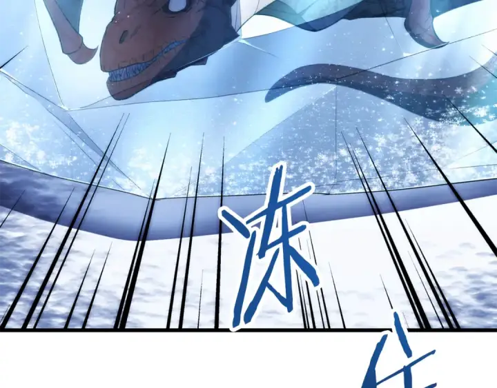 《法师家族的恶少小儿子》第四季 第30话 三姐为何而来图3