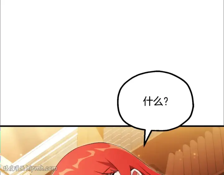 《法师家族的恶少小儿子》第四季 第30话 三姐为何而来图56