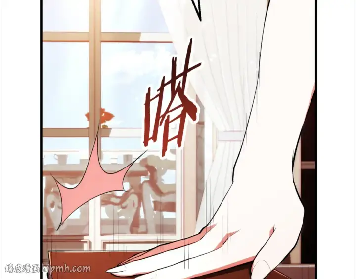 《法师家族的恶少小儿子》第四季 第30话 三姐为何而来图64