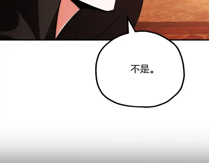 《法师家族的恶少小儿子》第四季 第30话 三姐为何而来图73