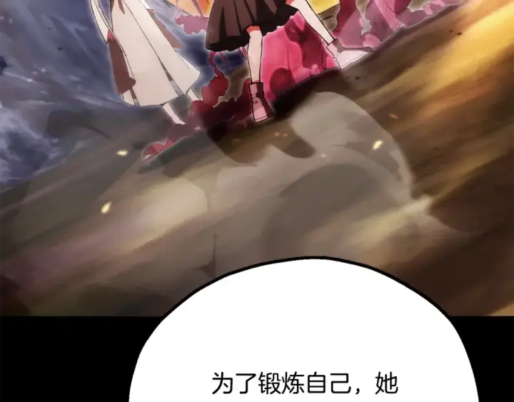 《法师家族的恶少小儿子》第四季 第30话 三姐为何而来图76
