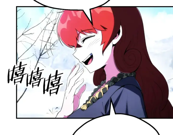 《法师家族的恶少小儿子》第122话 赌约图13